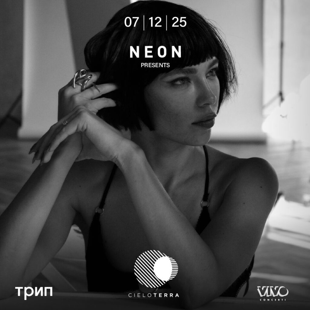 NINA KRAVIZ CIELOTERRA